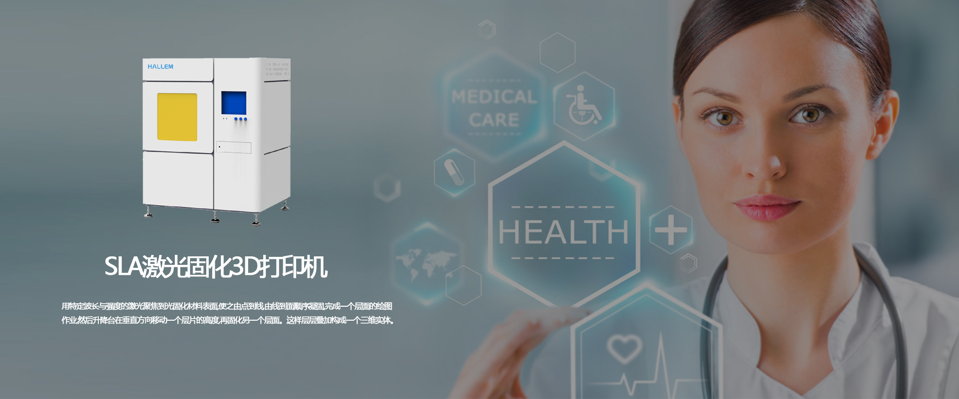 浙江启能医疗科技有限公司