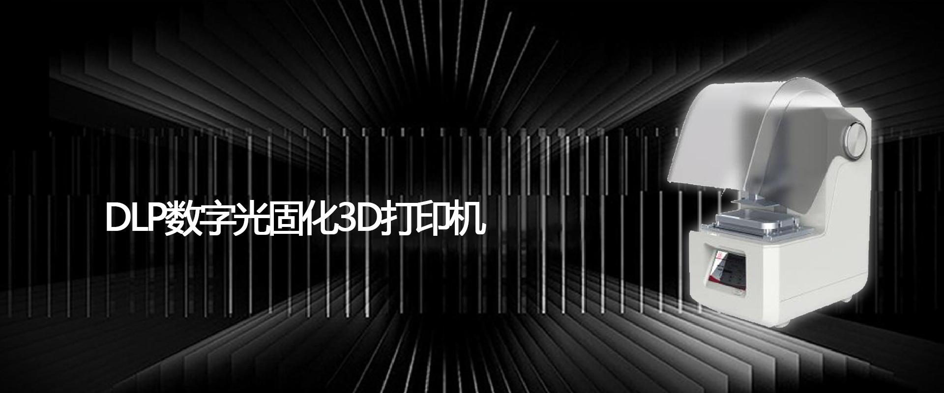 浙江启能医疗科技有限公司